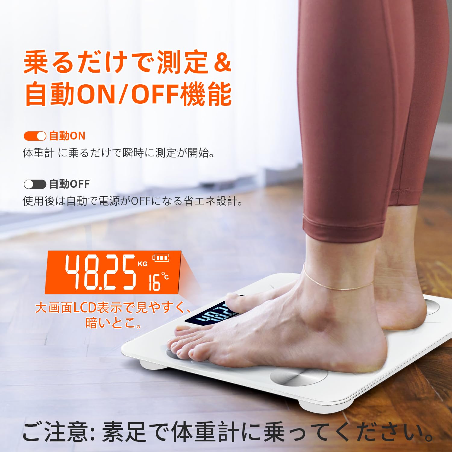 Amazon.co.jp : 体重計 bluetooth 体組成計 体脂肪計 スマート体重計